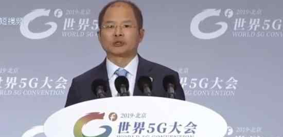 2019世界5G大会 在北京亦庄举行 具体情况