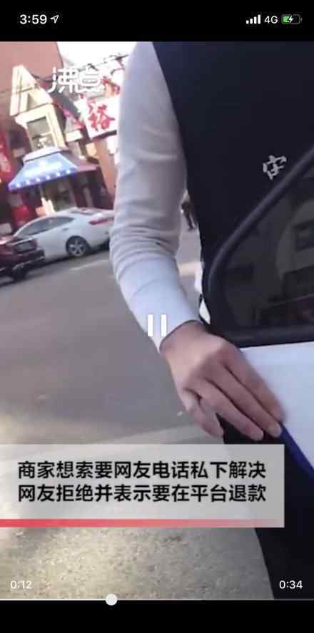 头发多被理发店要求加钱 具体什么情况结果如何