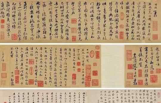 赵孟頫书法2.67亿 赵孟頫书法长啥样?