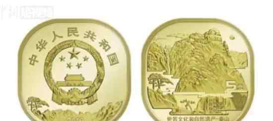 泰山币开始兑换 泰山币长什么样子有多少