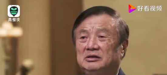 任正非为女儿骄傲什么情况为女儿骄傲具体怎么回事