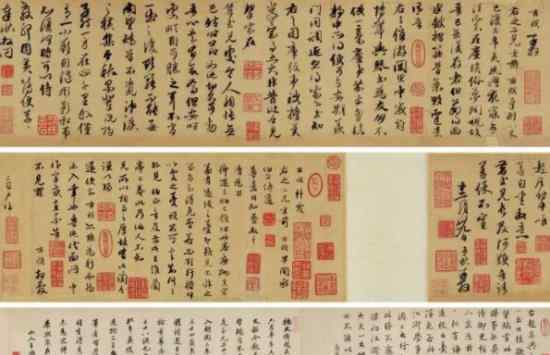 赵孟頫书法2.67亿  书札写了什么内容（图）