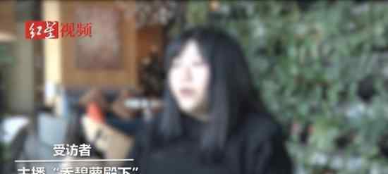 乔碧萝首次露脸什么情况乔碧萝在哪露脸她说了什么