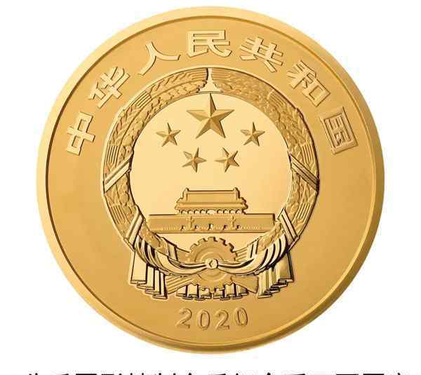 紫禁城建成600年金银纪念币 究竟什么时候发行