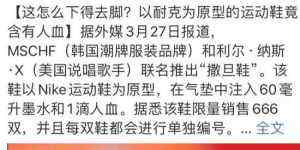棉花战争最新进展 刚刚 棉花战争终于有最新进展！看完气炸了！