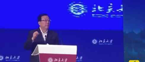 2020年北大将建成世界一流大学 为什么这么说