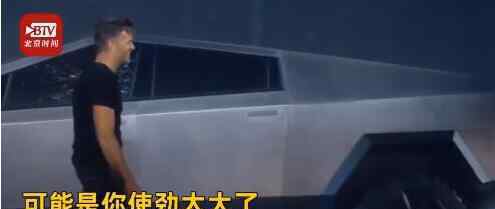 特斯拉玻璃翻车 特斯拉怎么翻车的发生了什么