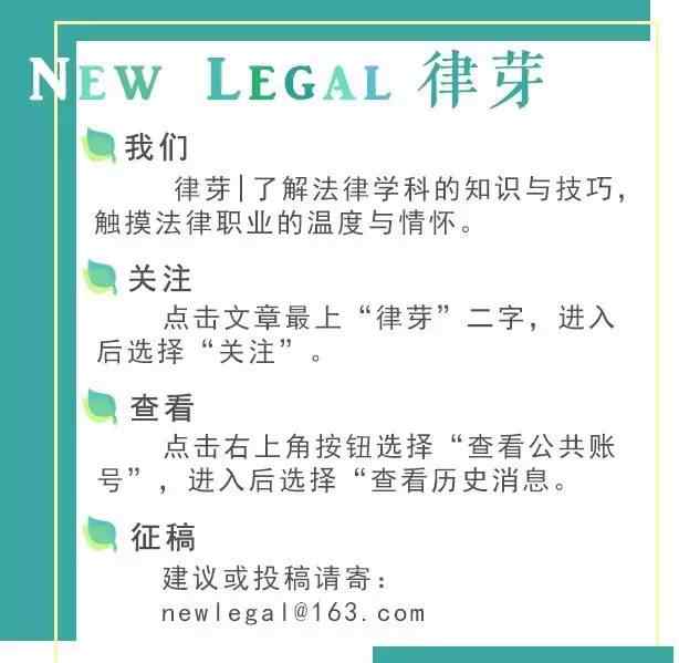 大成成长 律所鄙视链：世界第一大所是盈科，宇宙第一大所是大成