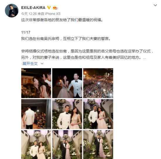 林志玲老公致谢说了什么?林志玲老公为什么致谢?