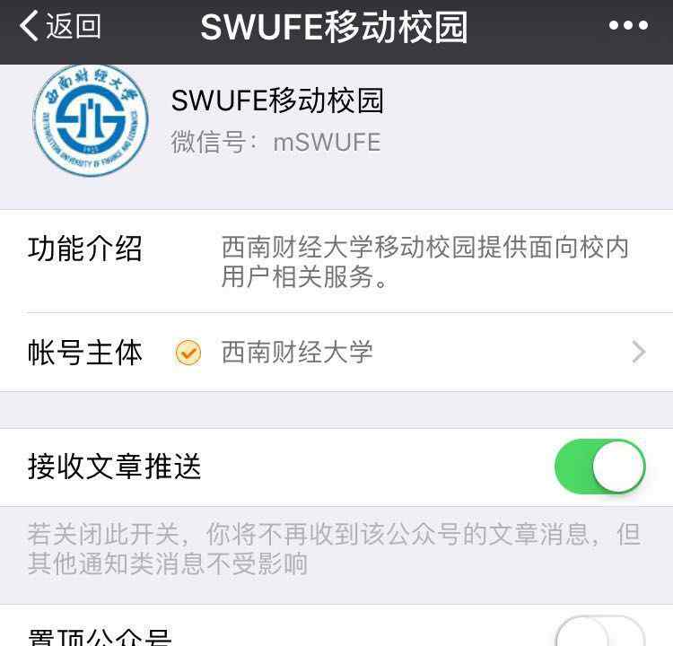 毕业证翻译 毕业季｜西财可以在线办理毕业证、学位证翻译服务了！