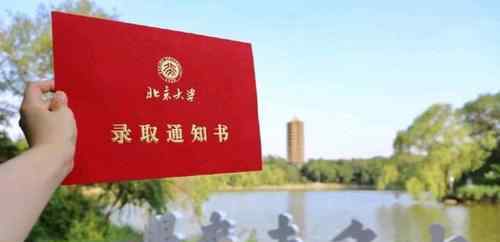 录取通知书不得投递至快件箱 为什么要这样做