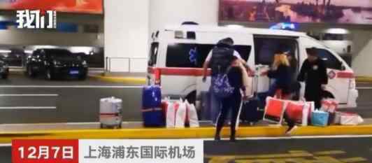 上海机场回应接机  救护车亮警灯接机上海机场如何回应