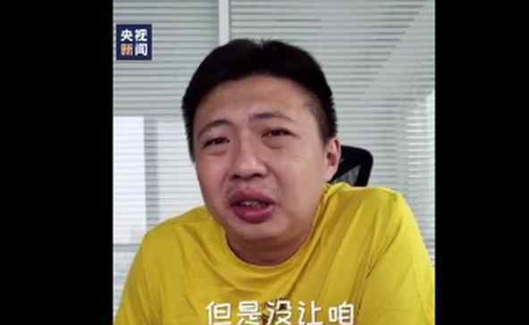 央视再评大胃王吃播 具体说了什么