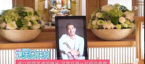 高以翔遗照曝光 笑容温暖白衣温柔