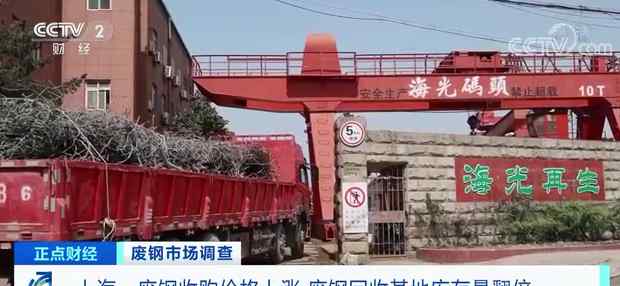 这种“废品”火了！涨价7成仍供不应求！
