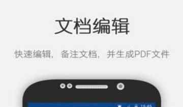免费字体软件 图片转文字的APP良莠不齐,几款免费优质图片转文字软件推荐给您