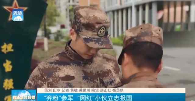网红小伙加入海军陆战队 卖掉跑车付经纪公司违约金 具体是什么情况？