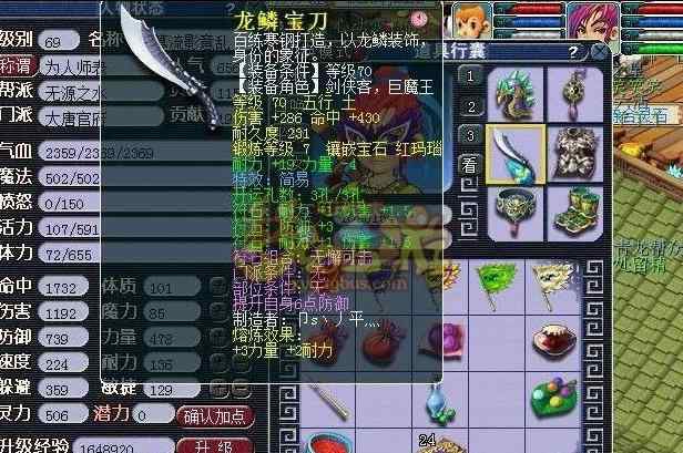 梦幻西游大唐加点 梦幻西游大唐怎么加点？如今的梦幻西游大唐加点和几年前真不一样