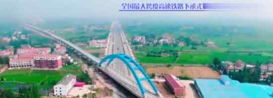 湖北最美高铁正式开通 为什么叫湖北最美高铁