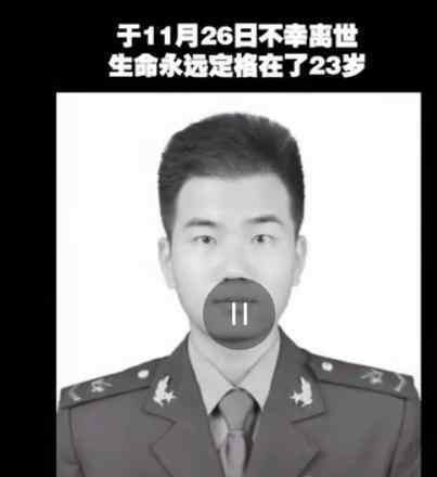 维和士兵染病牺牲 维和士兵染什么病具体什么情况