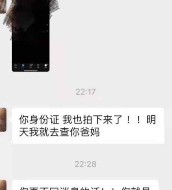 裸照威胁女生去世 事情经过是什么?为什么要威胁?