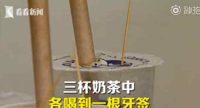 细思极恐！骑手与商家有矛盾在奶茶中放牙签 监控记录全过程