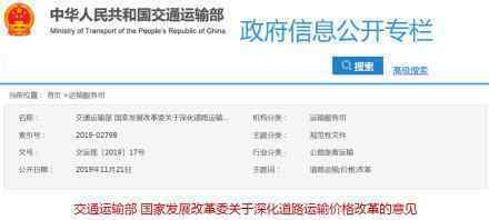 6岁以下免费乘车 但不单独占用座位 具体情况