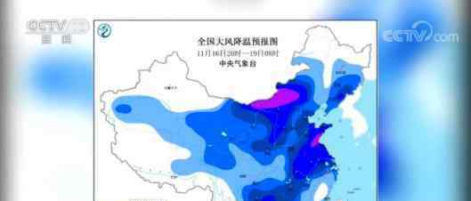 新一轮降温冻到发紫?东北部分地区将有暴雪?