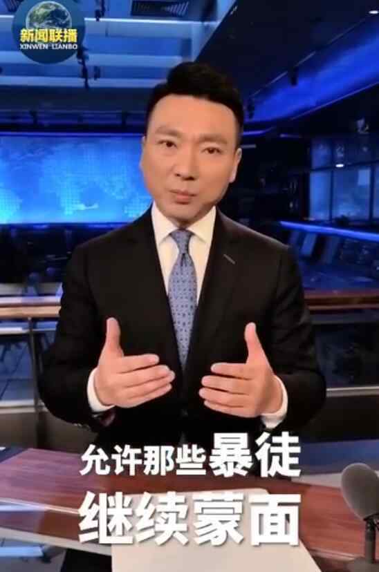 康辉喊话香港高院 怎么喊话的康辉说了什么