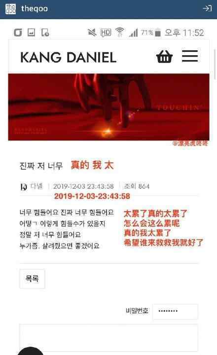 姜丹尼尔患抑郁症是怎么回事?姜丹尼尔发文：救救我?