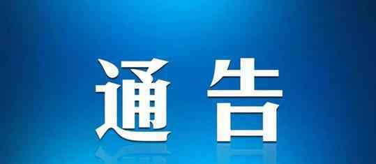 新疆公务员招录笔试将延期 具体延长时间到什么时候