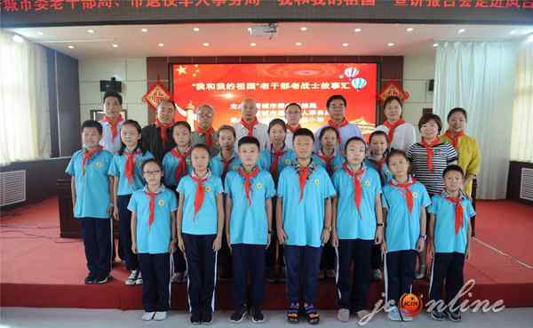 张丹山 “我和我的祖国老干部故事汇”走进凤台小学