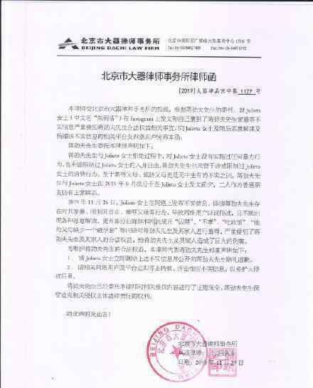 蒋劲夫否认家暴 蒋劲夫前女友再发文控诉蒋劲夫家暴