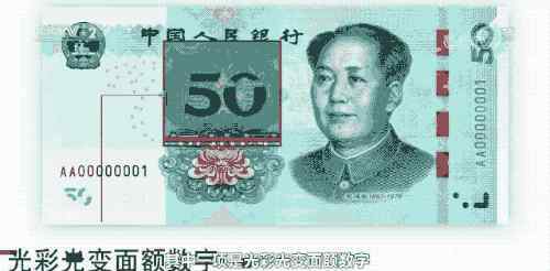 第五套人民币20元背面图案 第五套人民币正式发行！20元背景有所变化