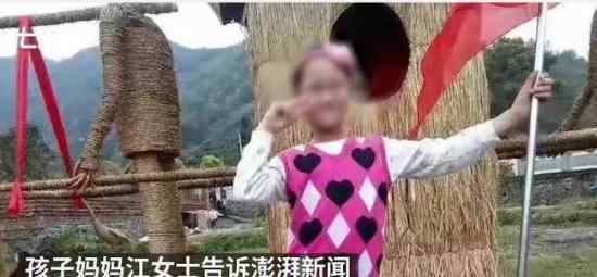 12岁女孩失联死亡 在哪失联事情具体经过是