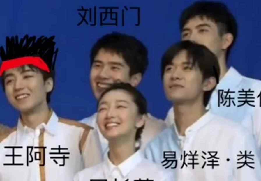 周冬雨版流星花园什么梗为什么说周冬雨版流星花园
