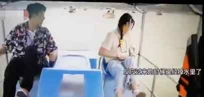 郑爽手机掉湖里了 到底发生了什么