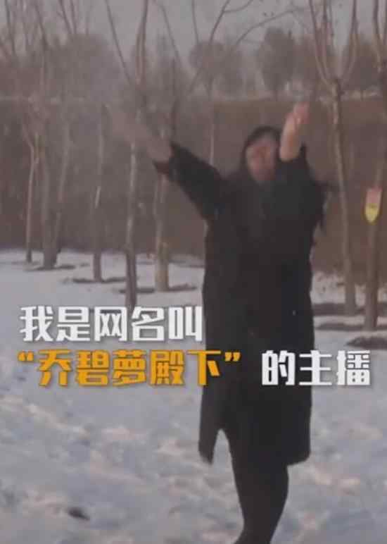 乔碧萝自称患抑郁 乔碧萝是90后她还说了什么