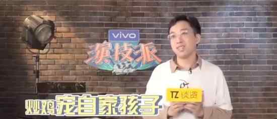 于正希望许凯和杨紫合作 因为男演员不用演