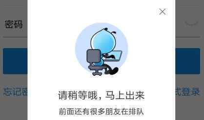 支付宝崩了什么情况支付宝崩了具体怎么回事
