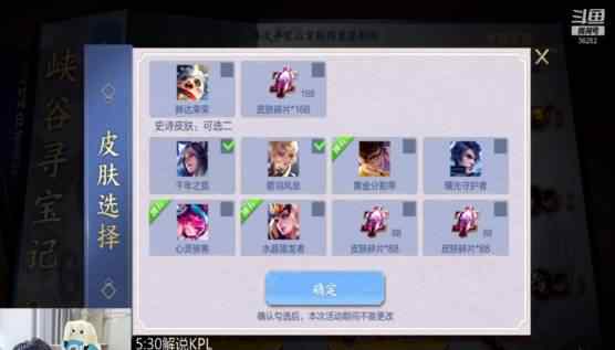 寻宝合同 Gemini把寻宝当成了领取奖励，得知真相以后不开心了