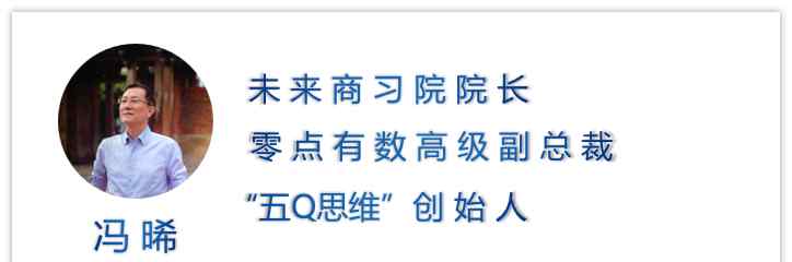 久思 古人“九思”，今人久思（8）：忿思难 | 晞望未来