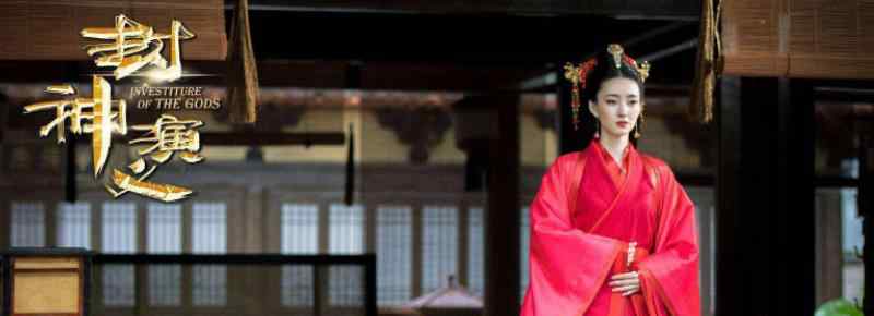 封神榜五星上将是谁