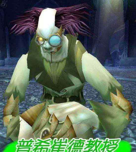 瘟疫区 魔兽回忆录：ICC瘟疫区经典BOSS“台词”，让人听了想笑！