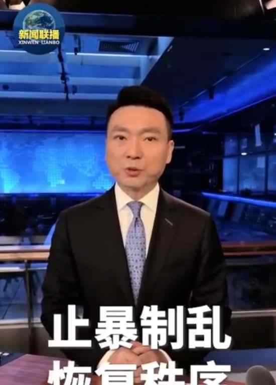 康辉喊话香港高院  央视主持人康辉说了什么