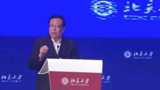 2020年北大将建成世界一流大学 谁说的