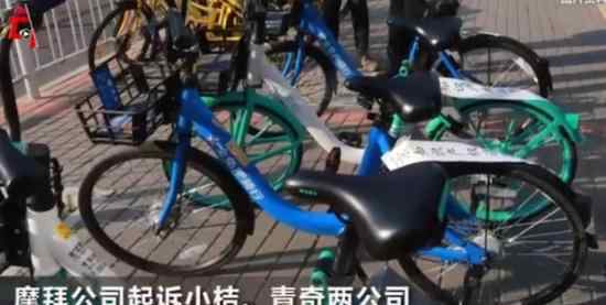 摩拜状告滴滴车锁 这是为什么告成功了吗