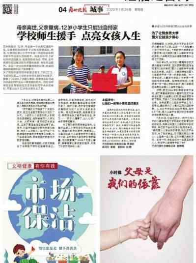 19岁贫困男孩高考后查出白血病 无数好人都是你们坚强的后盾