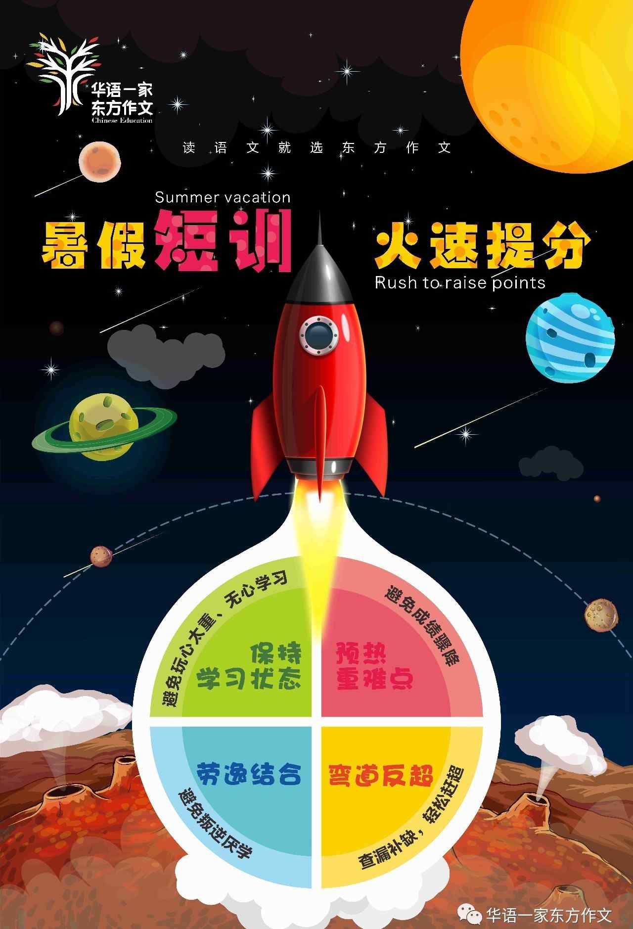 材料作文的写法 【写作方法】学会材料作文审题立意10法，从此写的作文篇篇都是最佳立意