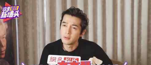 胡歌夸易烊千玺  怎么夸的胡歌说了什么